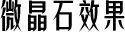 wsj-title.90b1e60