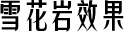 xhy-title.3903313
