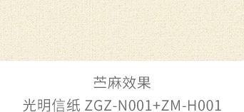 首页| 尊龙Z6(中国集团)官方网站