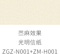 首页| 尊龙Z6(中国集团)官方网站