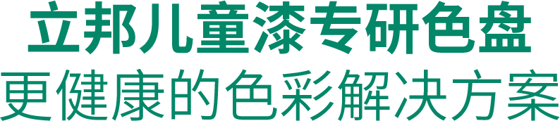 首页| 尊龙Z6(中国集团)官方网站