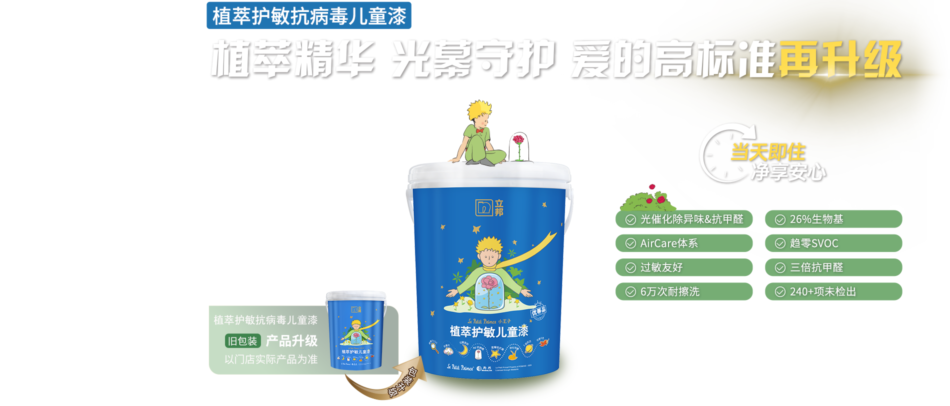 首页| 尊龙Z6(中国集团)官方网站