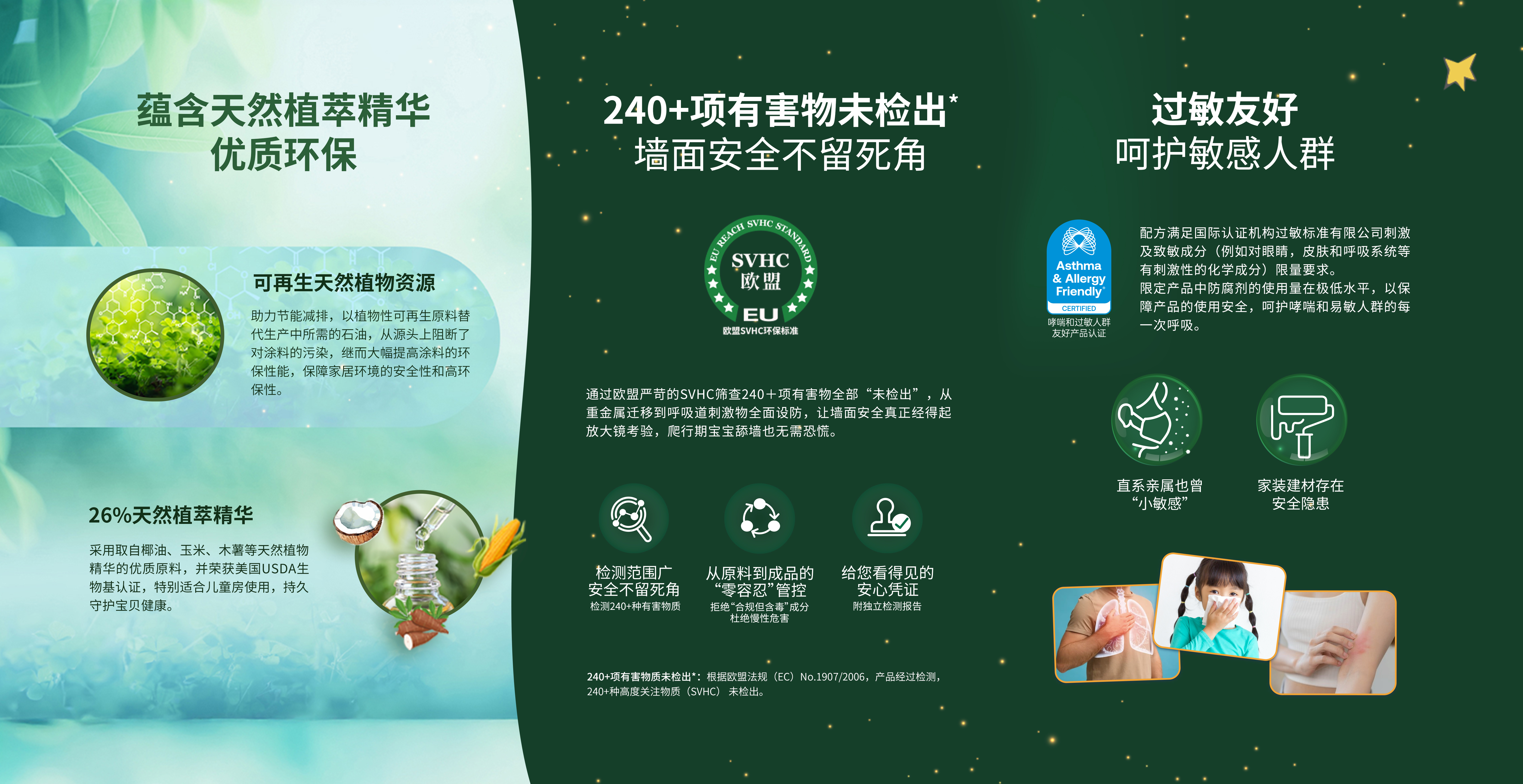 首页| 尊龙Z6(中国集团)官方网站