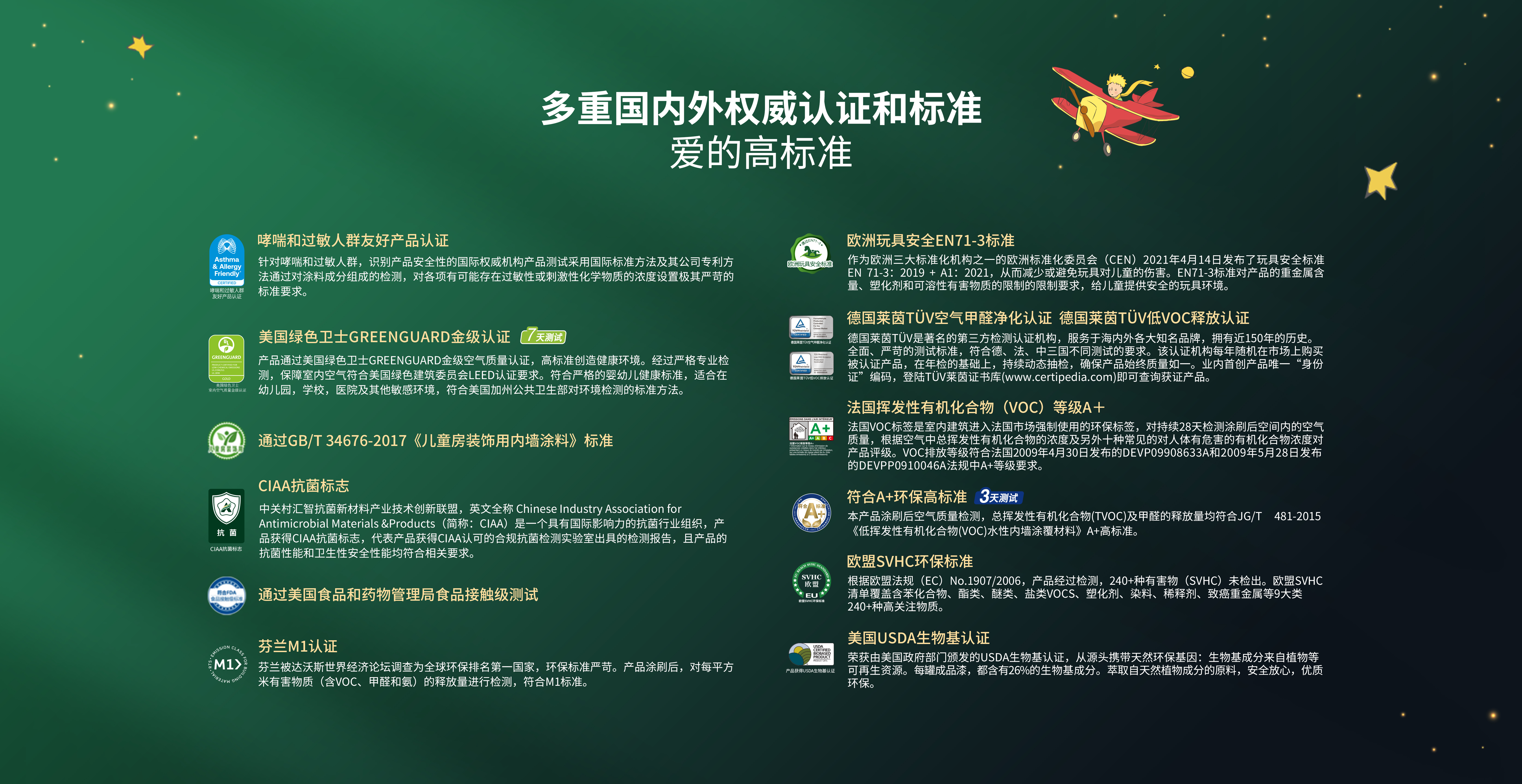 首页| 尊龙Z6(中国集团)官方网站