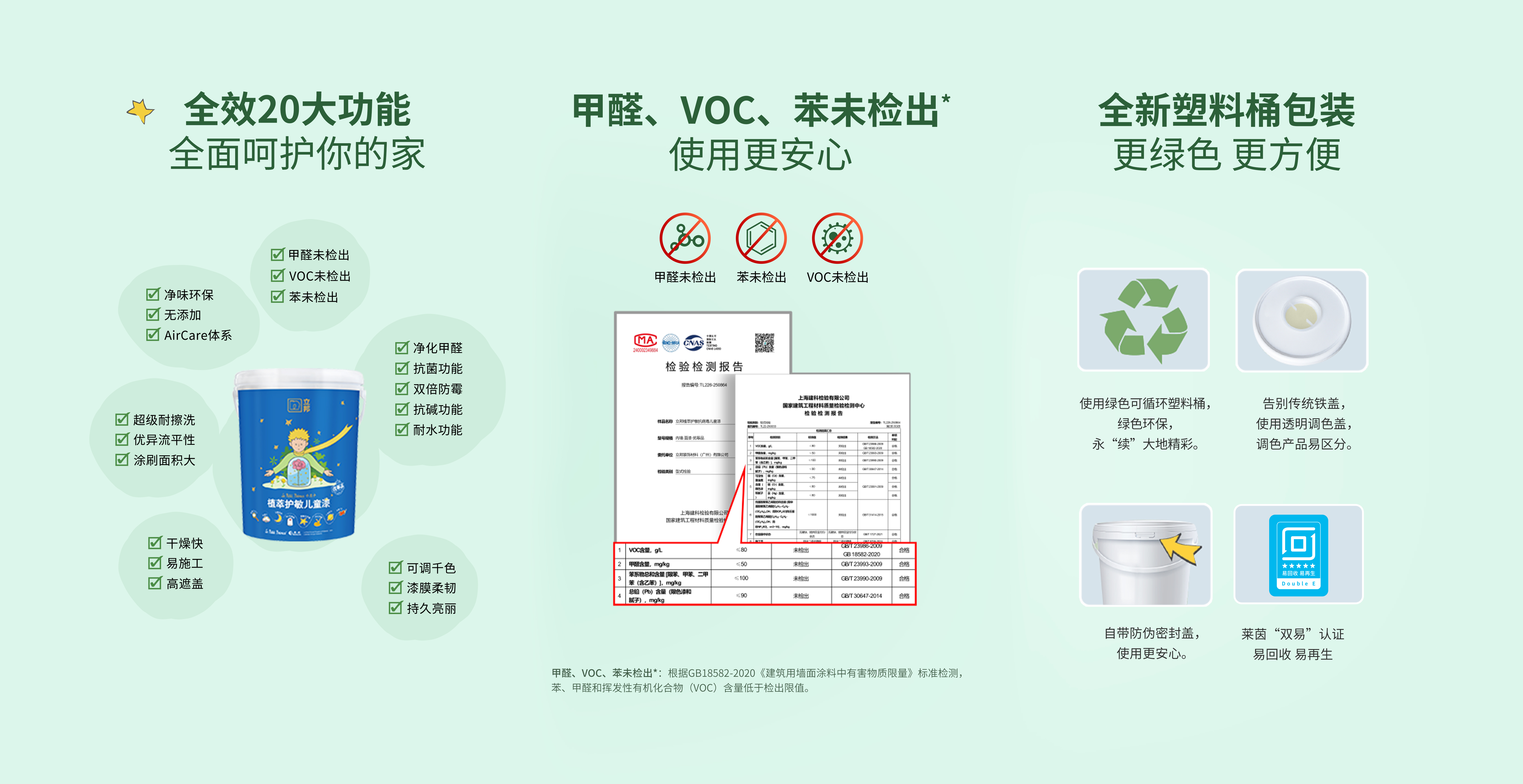 首页| 尊龙Z6(中国集团)官方网站