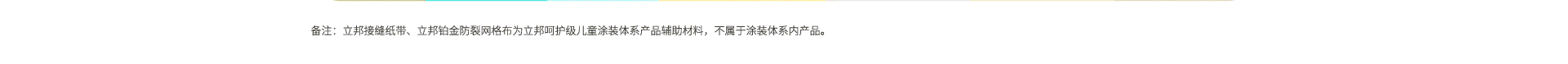 首页| 尊龙Z6(中国集团)官方网站