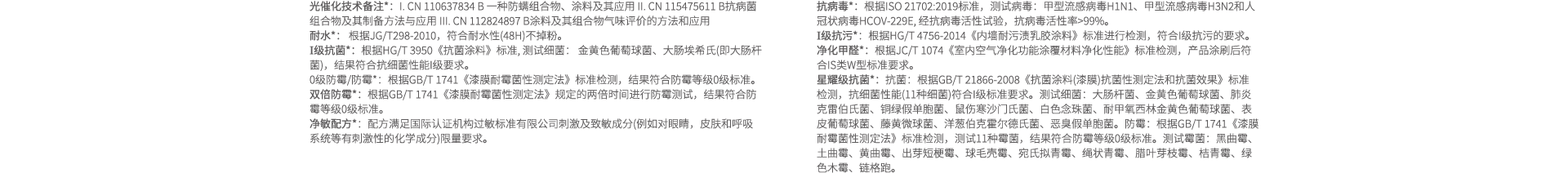 首页| 尊龙Z6(中国集团)官方网站
