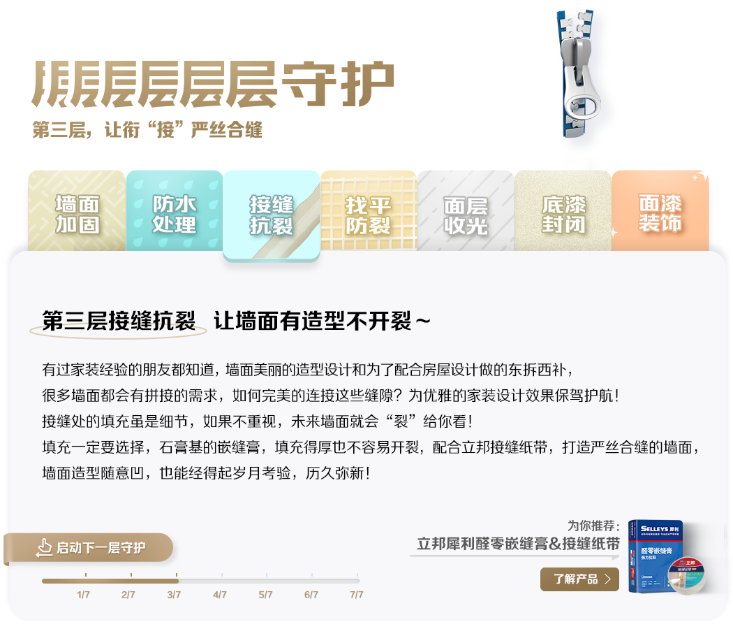首页| 尊龙Z6(中国集团)官方网站