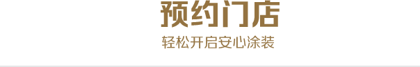 首页| 尊龙Z6(中国集团)官方网站