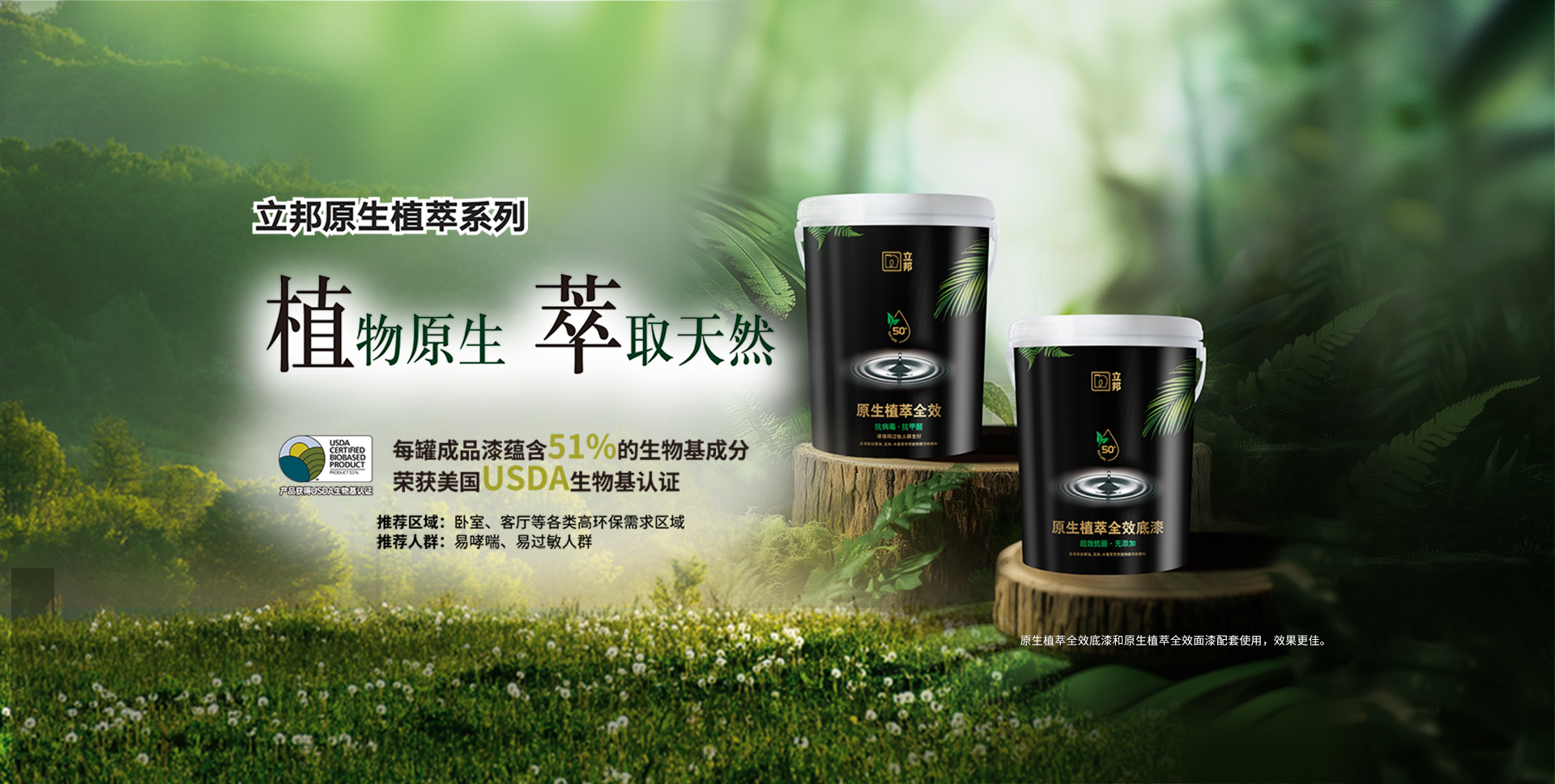 首页| 尊龙Z6(中国集团)官方网站