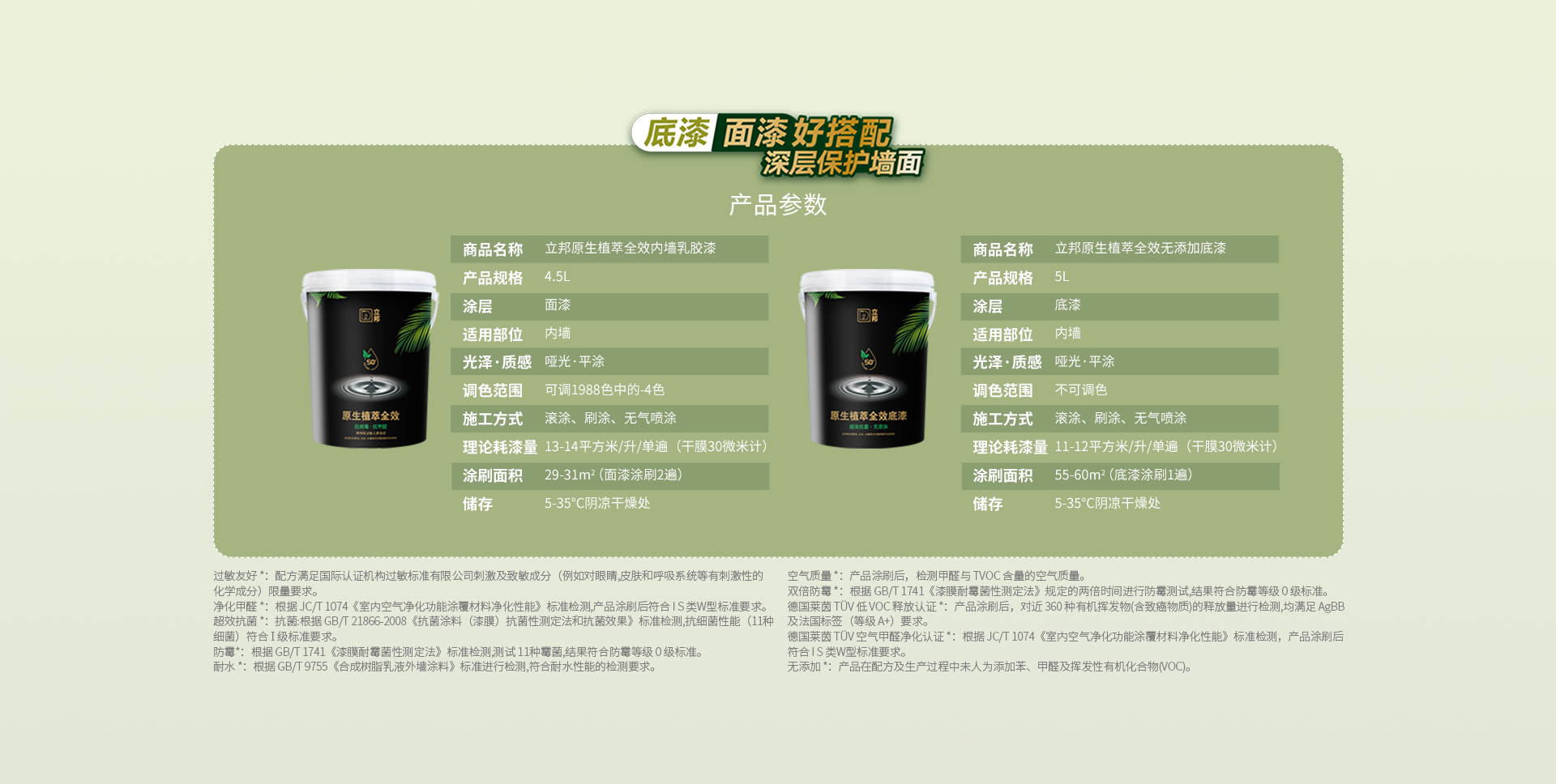 首页| 尊龙Z6(中国集团)官方网站