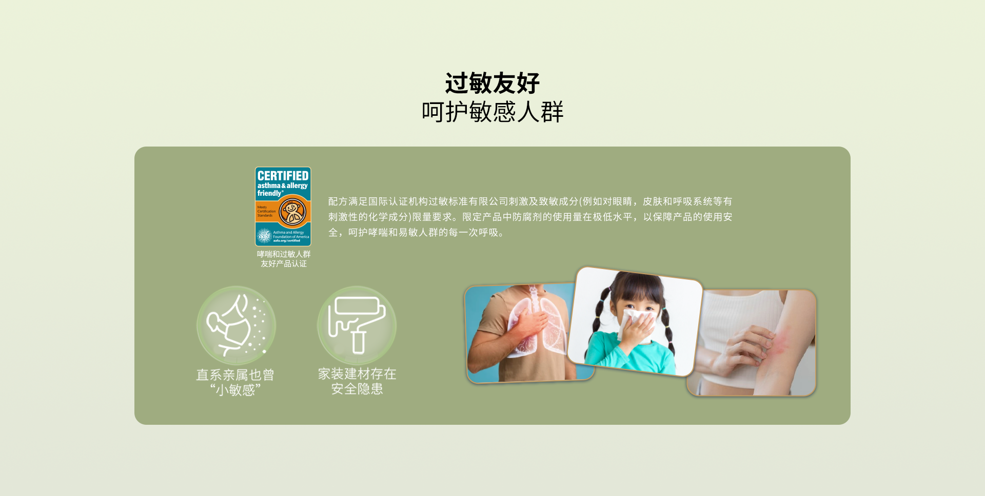 首页| 尊龙Z6(中国集团)官方网站