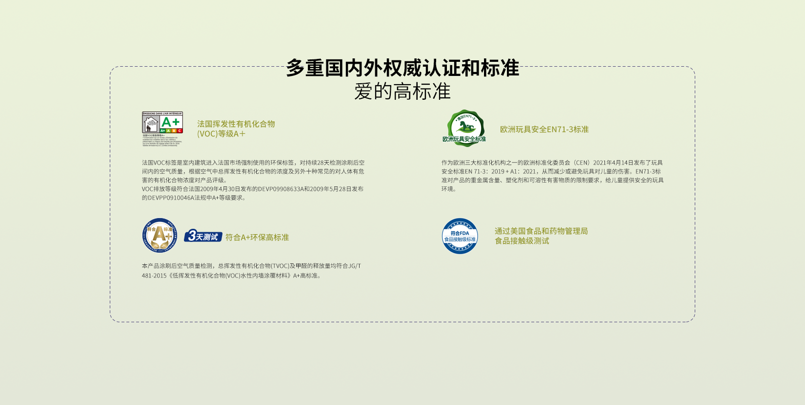 首页| 尊龙Z6(中国集团)官方网站